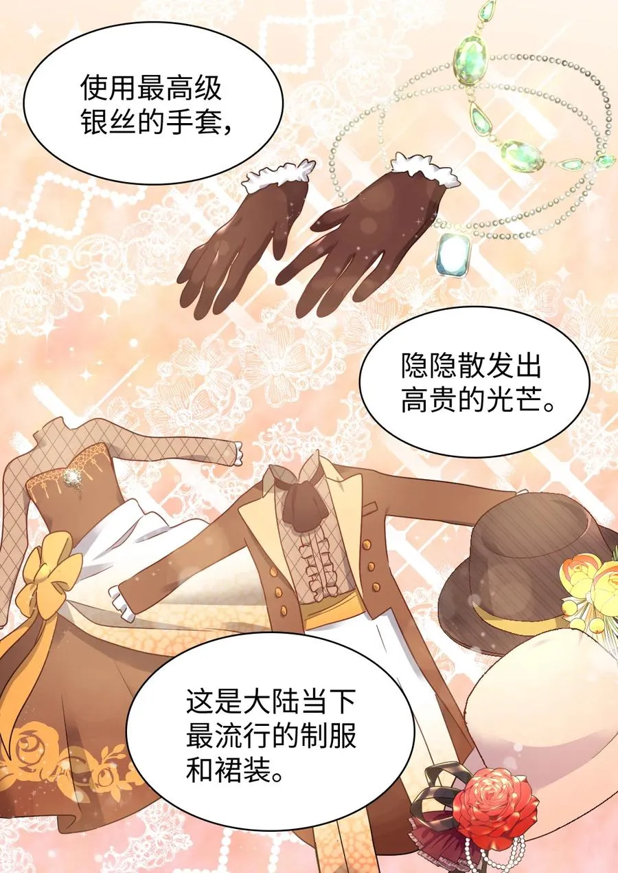 081 中毒 第14页