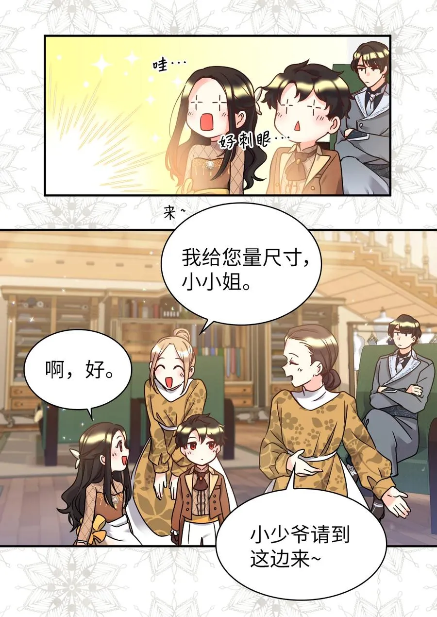 081 中毒 第15页