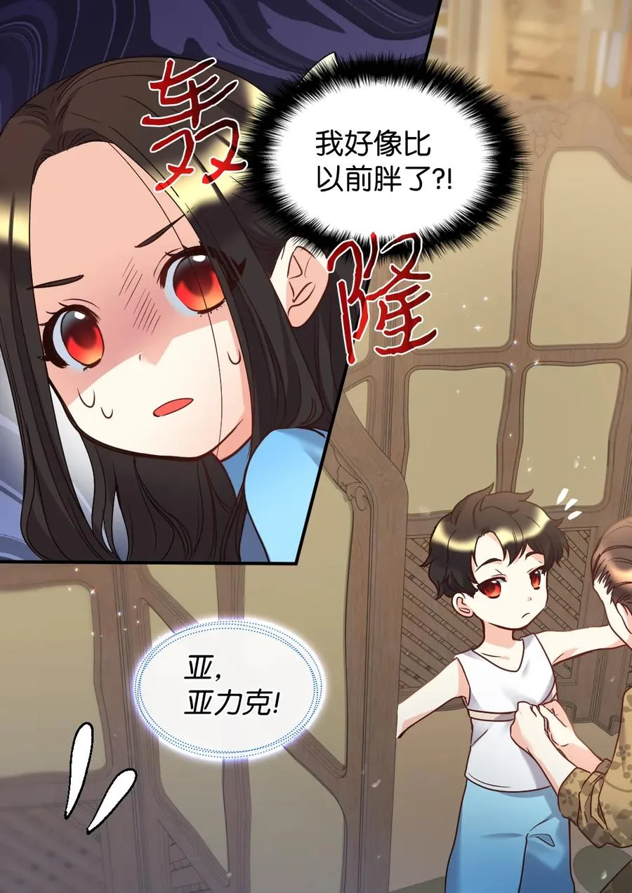 081 中毒 第17页
