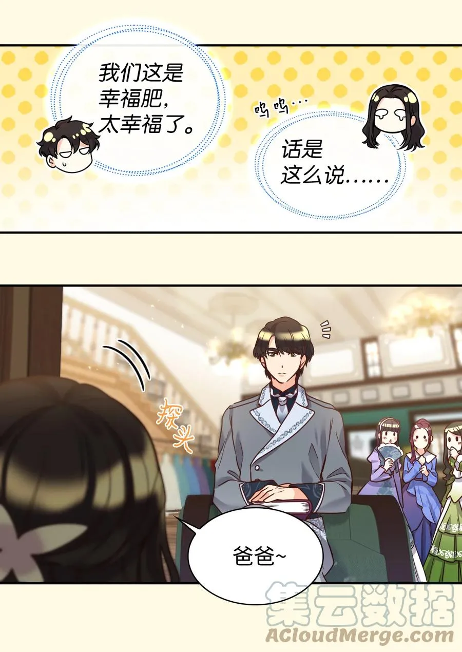 081 中毒 第19页
