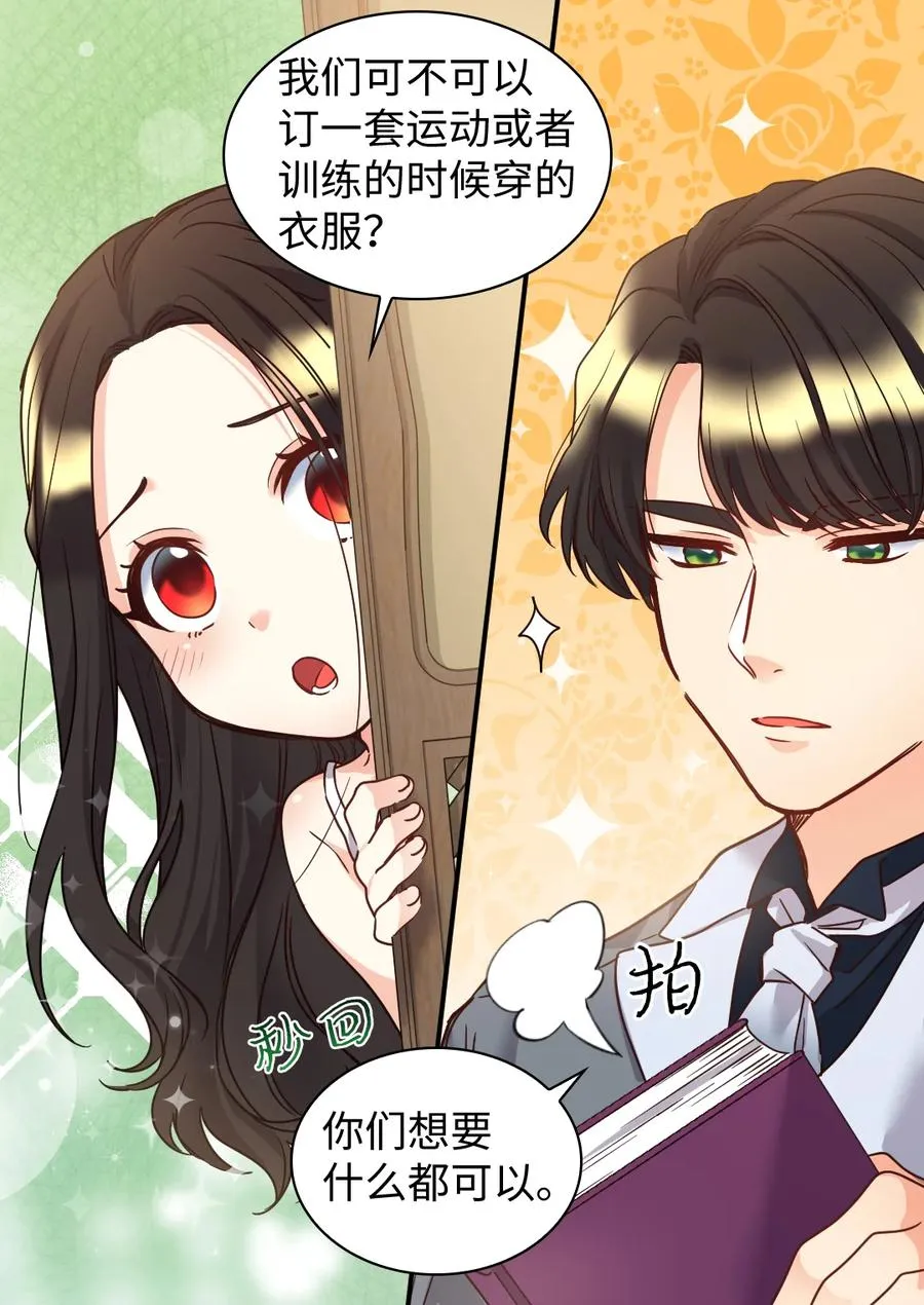 081 中毒 第20页
