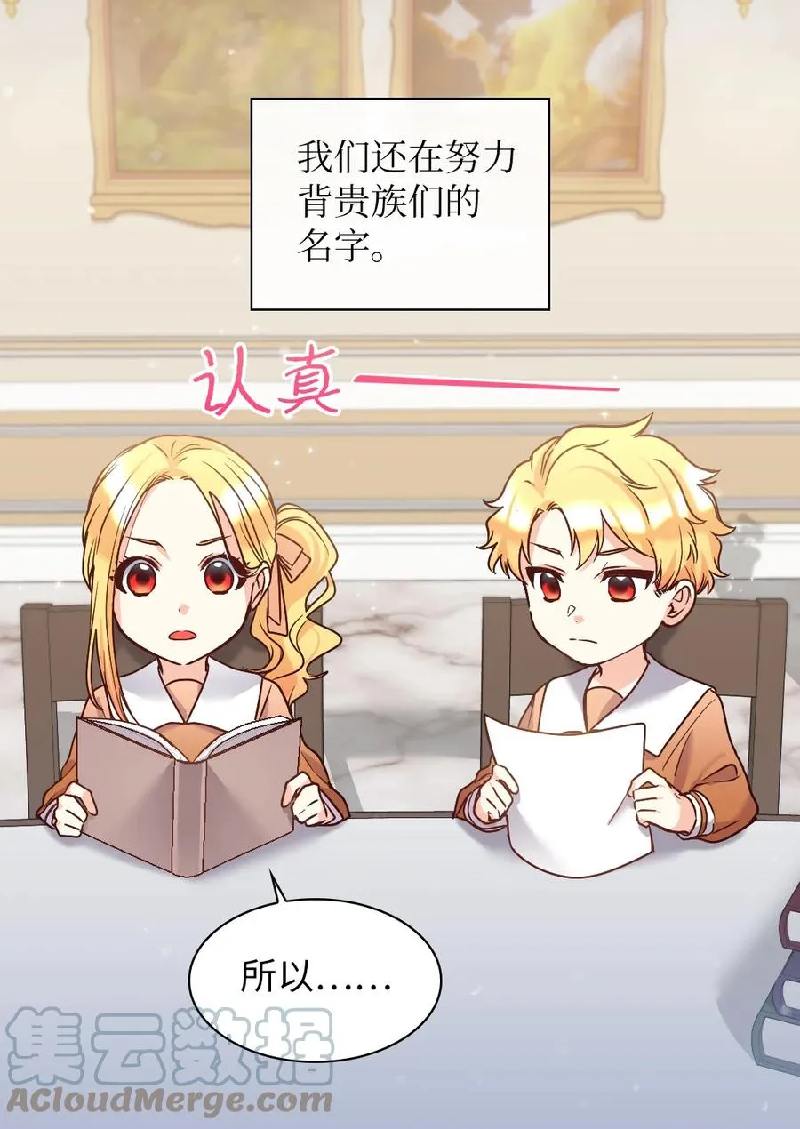 082 讨好失败 第4页