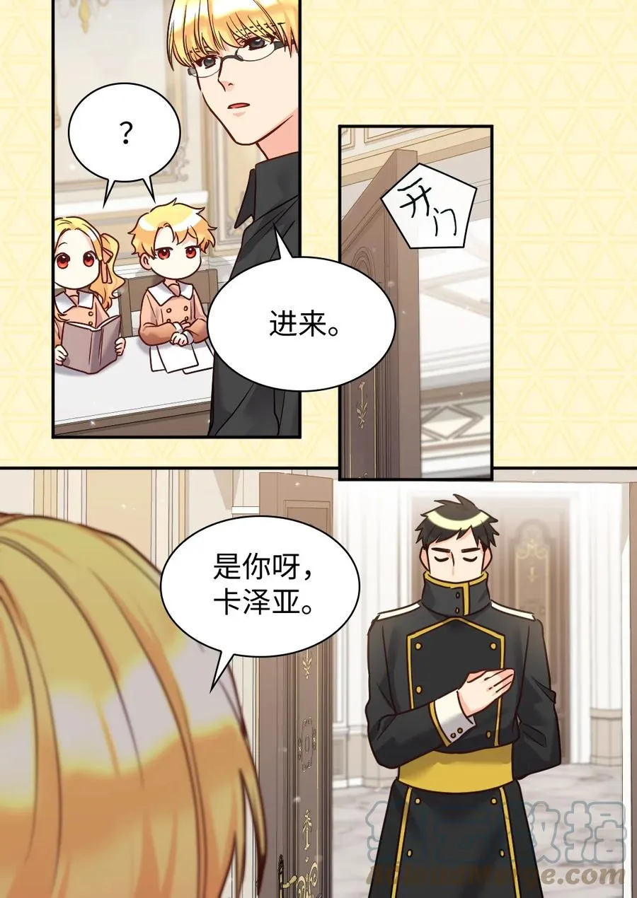 082 讨好失败 第10页