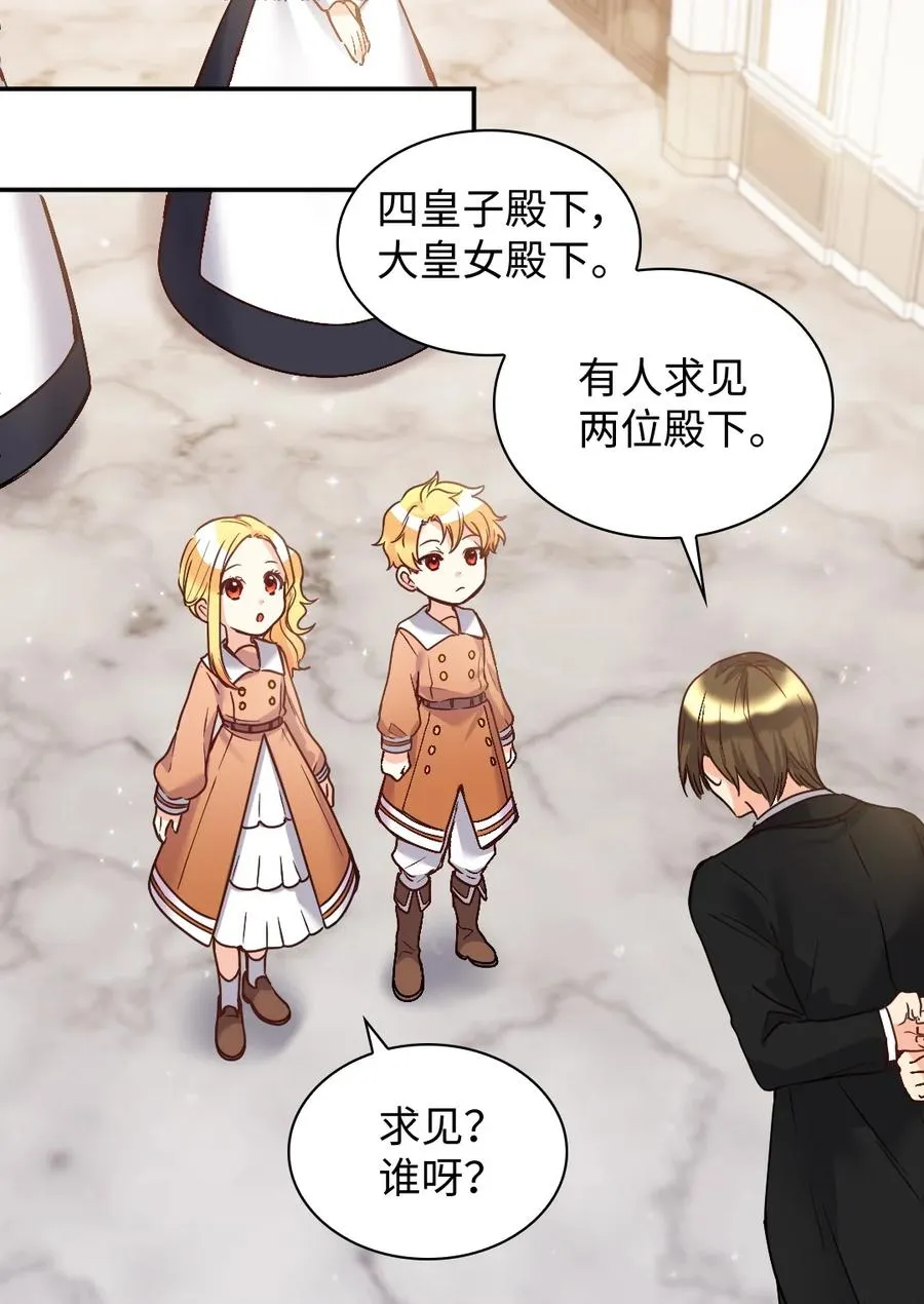 082 讨好失败 第17页
