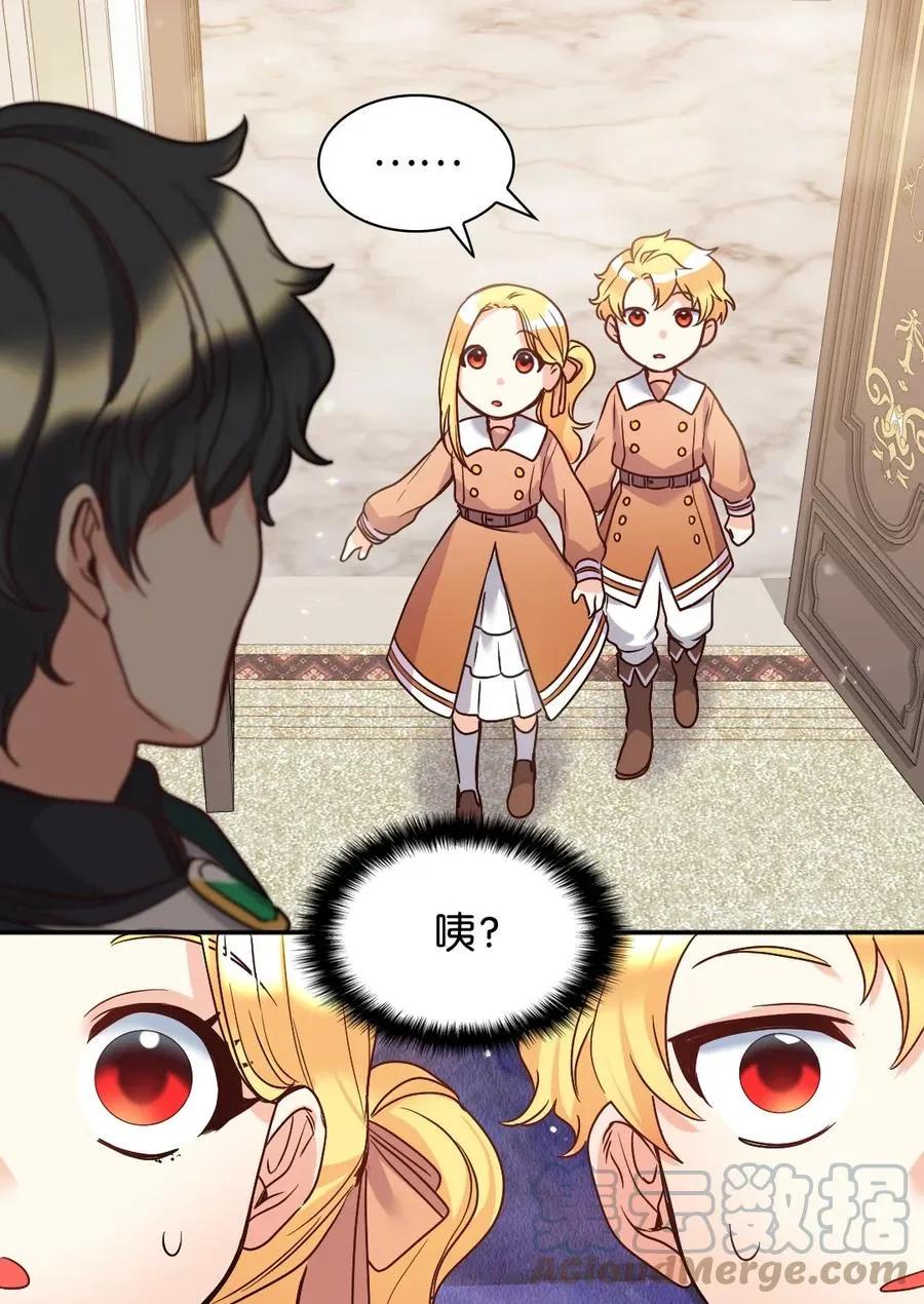082 讨好失败 第19页