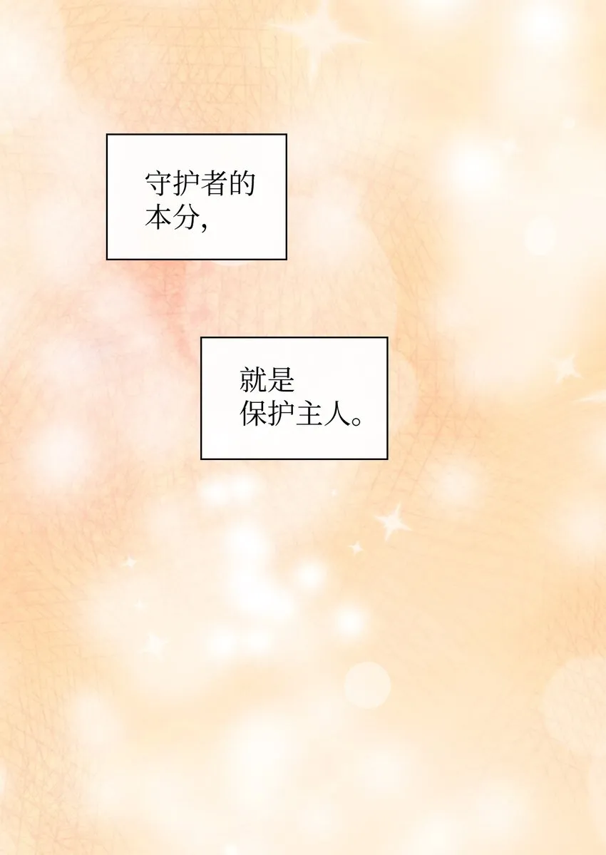 111 留信出走 第3页