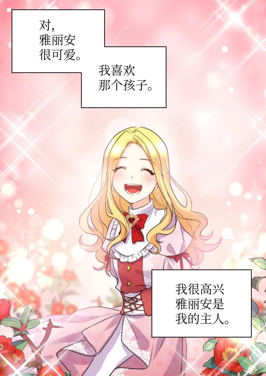 111 留信出走 第8页