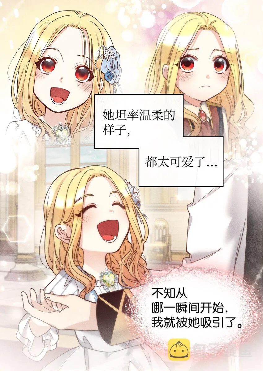 111 留信出走 第9页