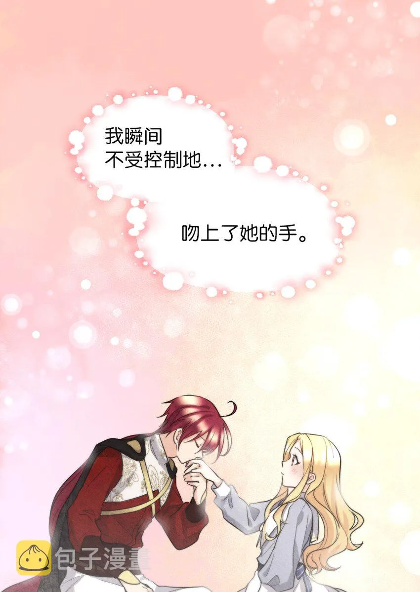 111 留信出走 第11页