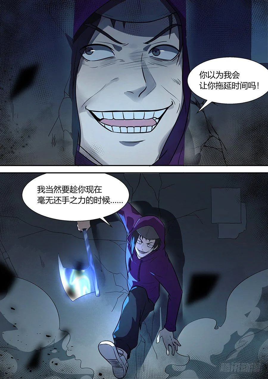 权仙儿番外八 第7页