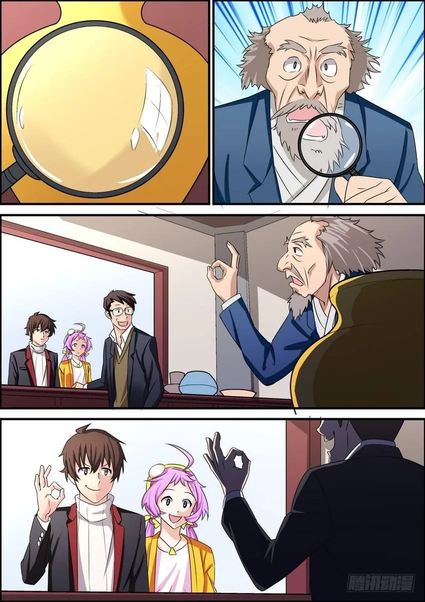 第四十四话 第6页