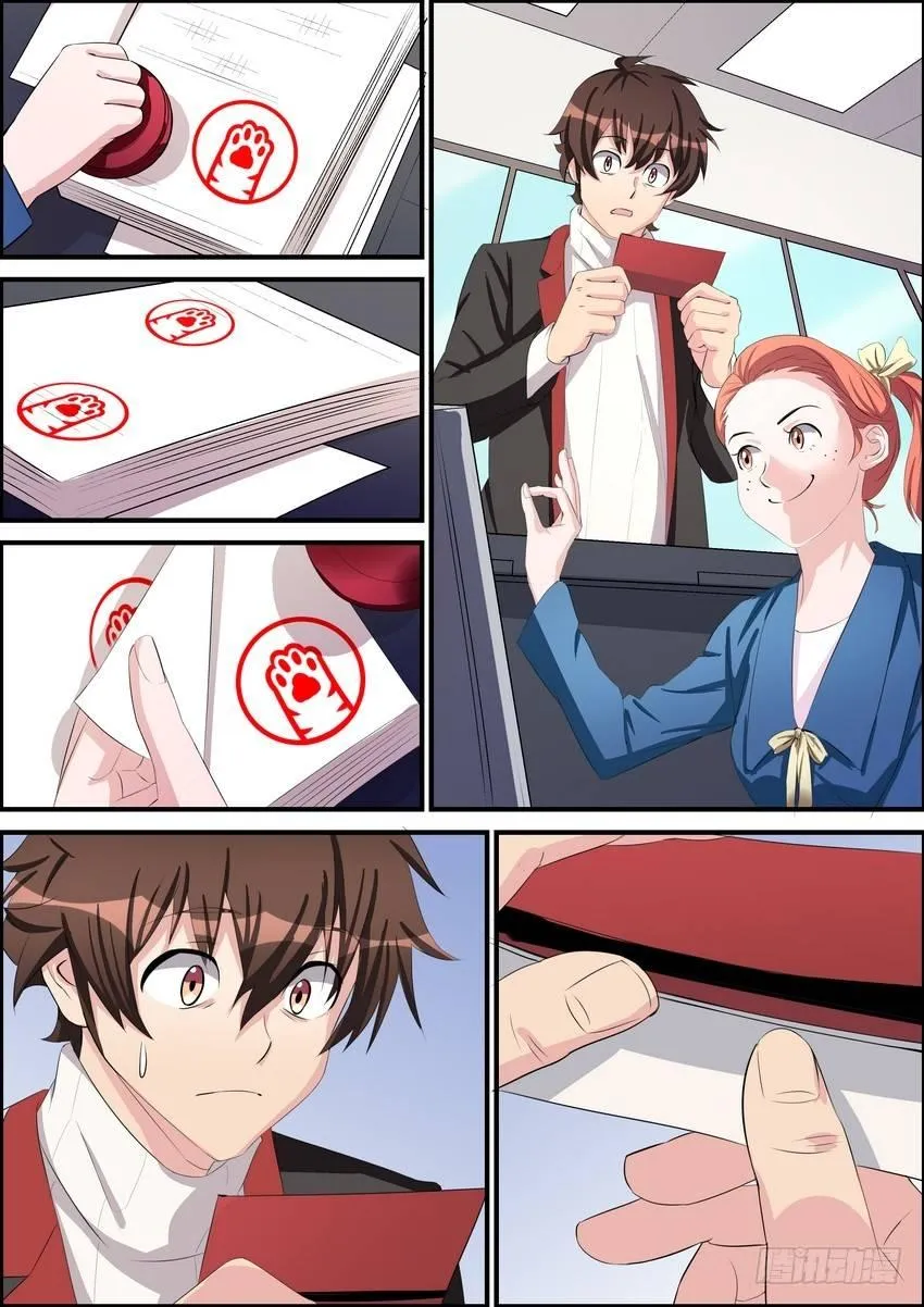 第四十六话 第1页