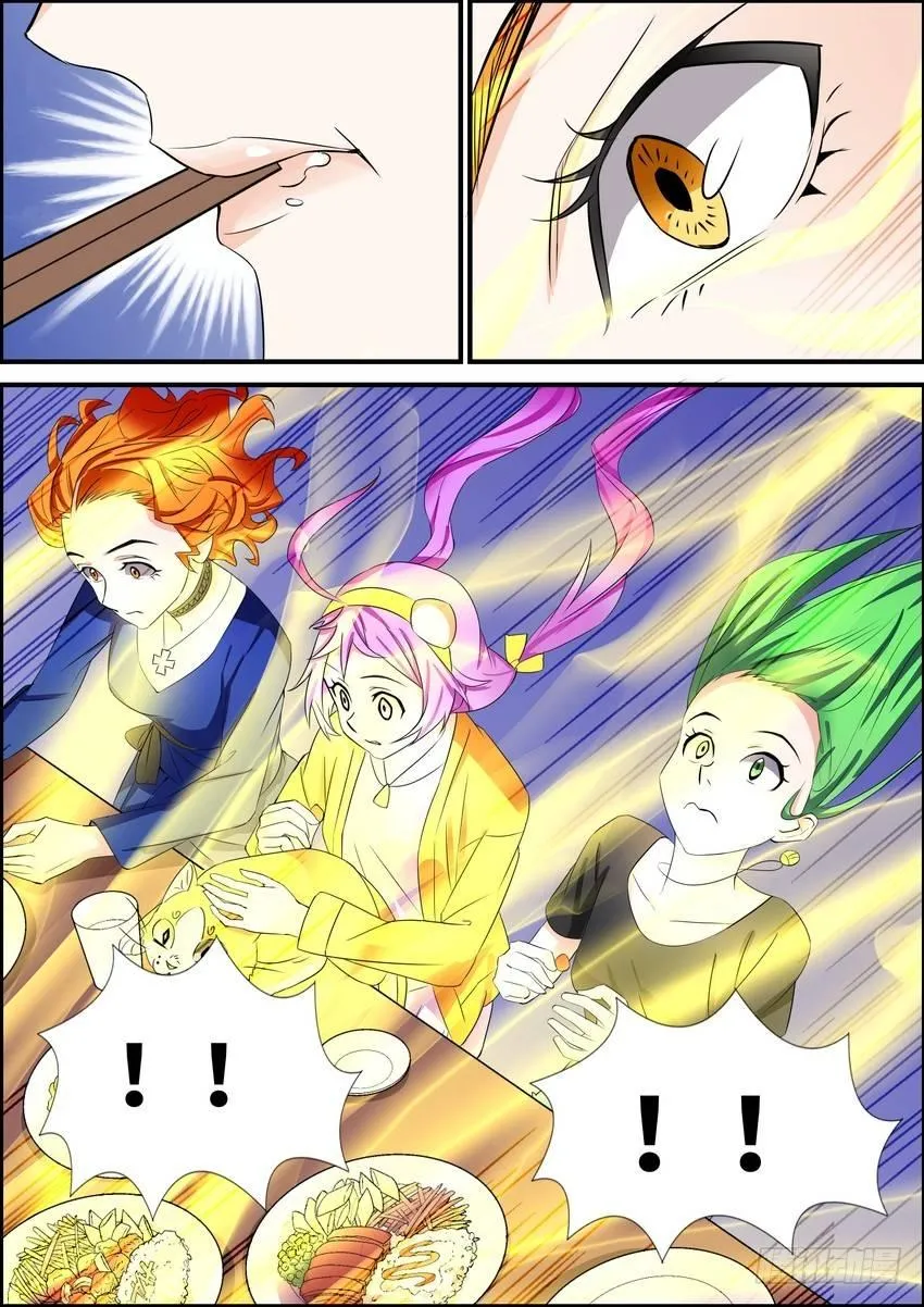 第四十七话 第8页