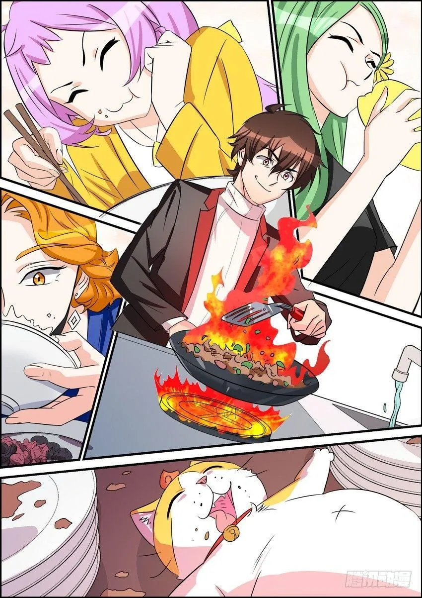 第四十八话 第5页