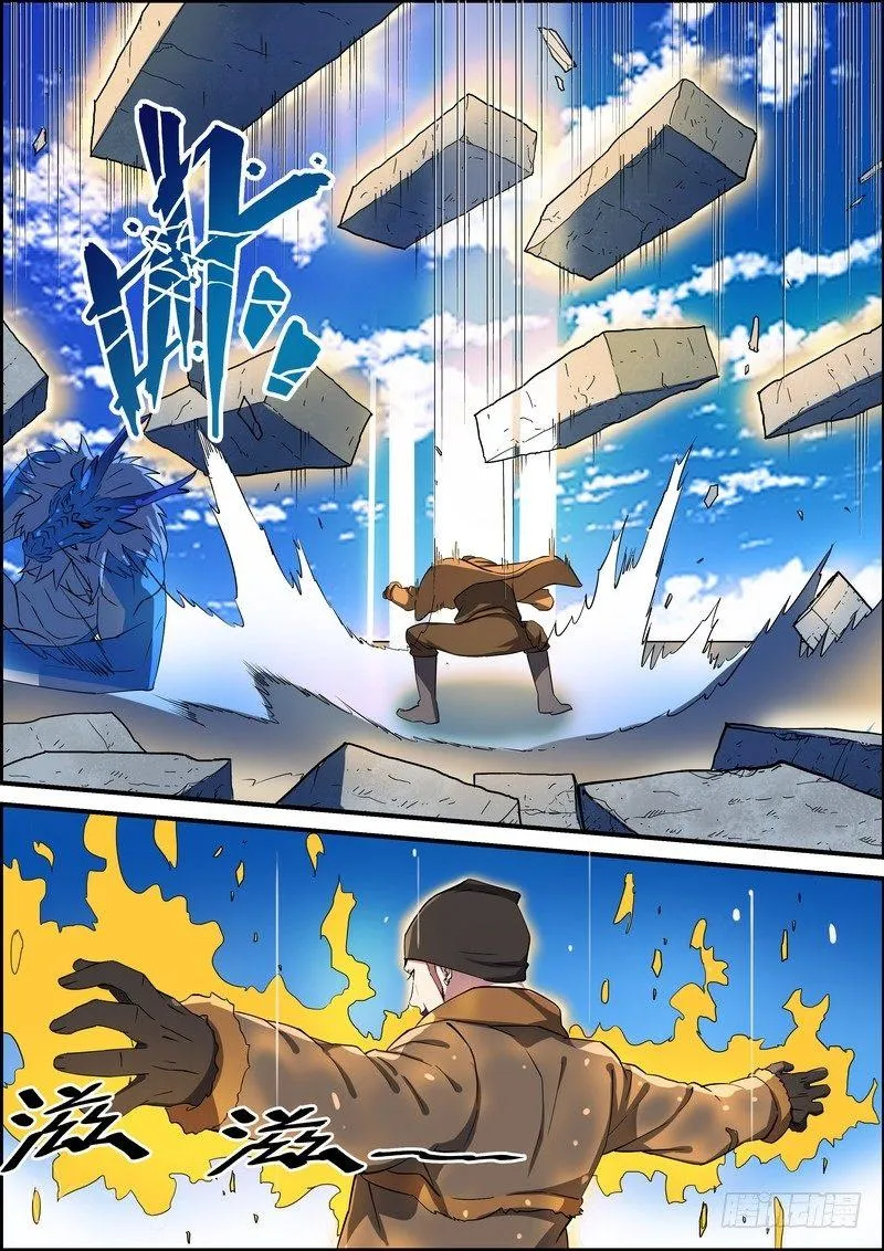 第一百五十八话 第4页
