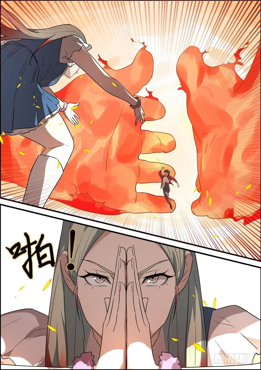第一百八十一话 第8页