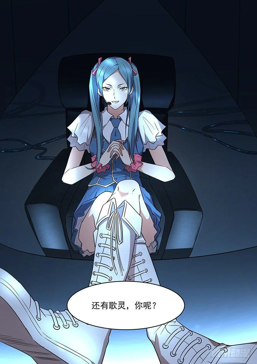 第一百八十二话 第10页