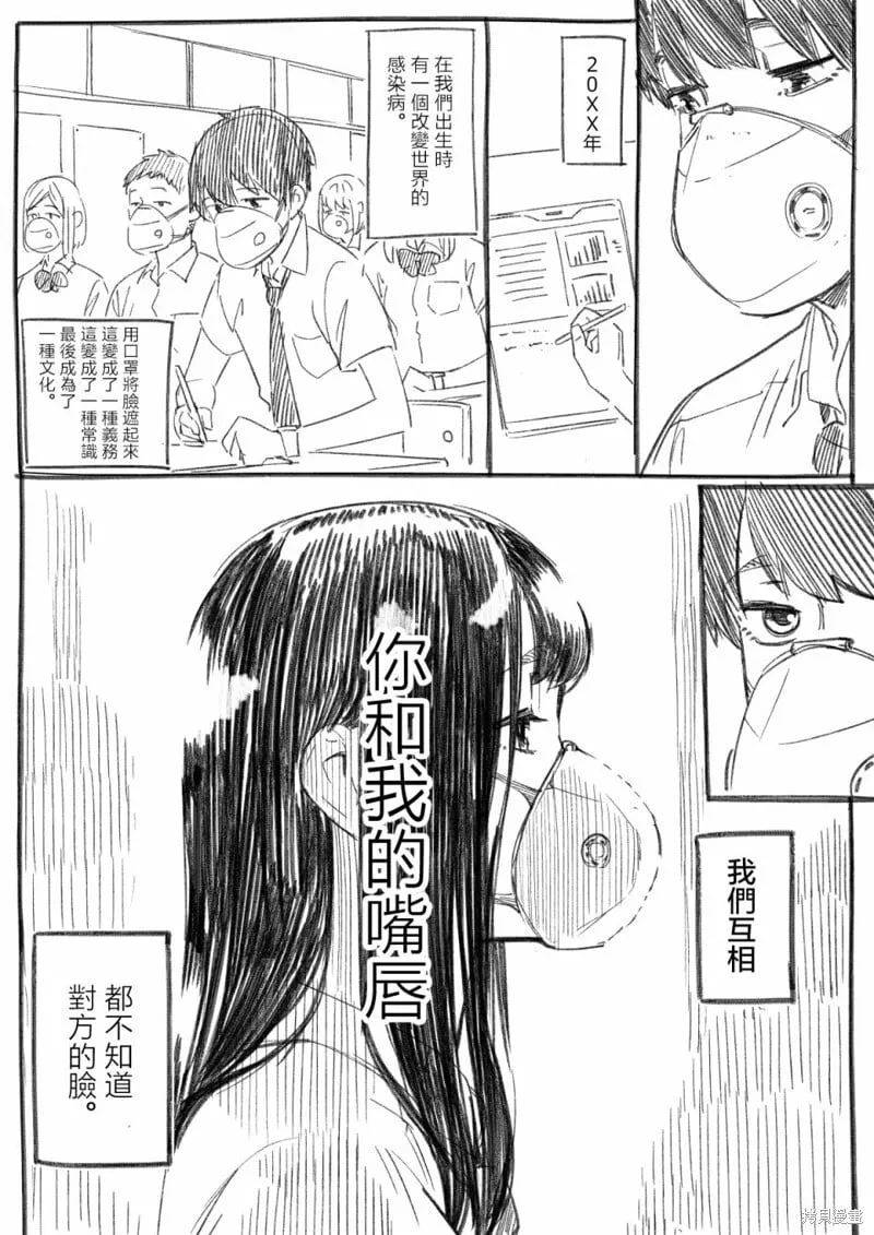 短篇 第1页