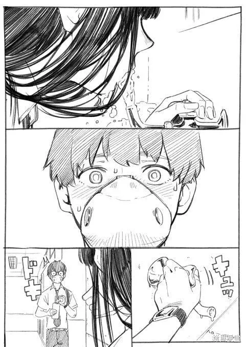 短篇 第5页