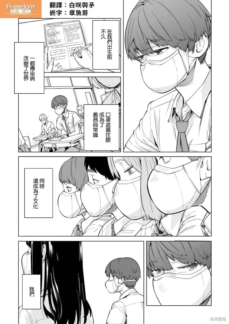 第01话 第4页