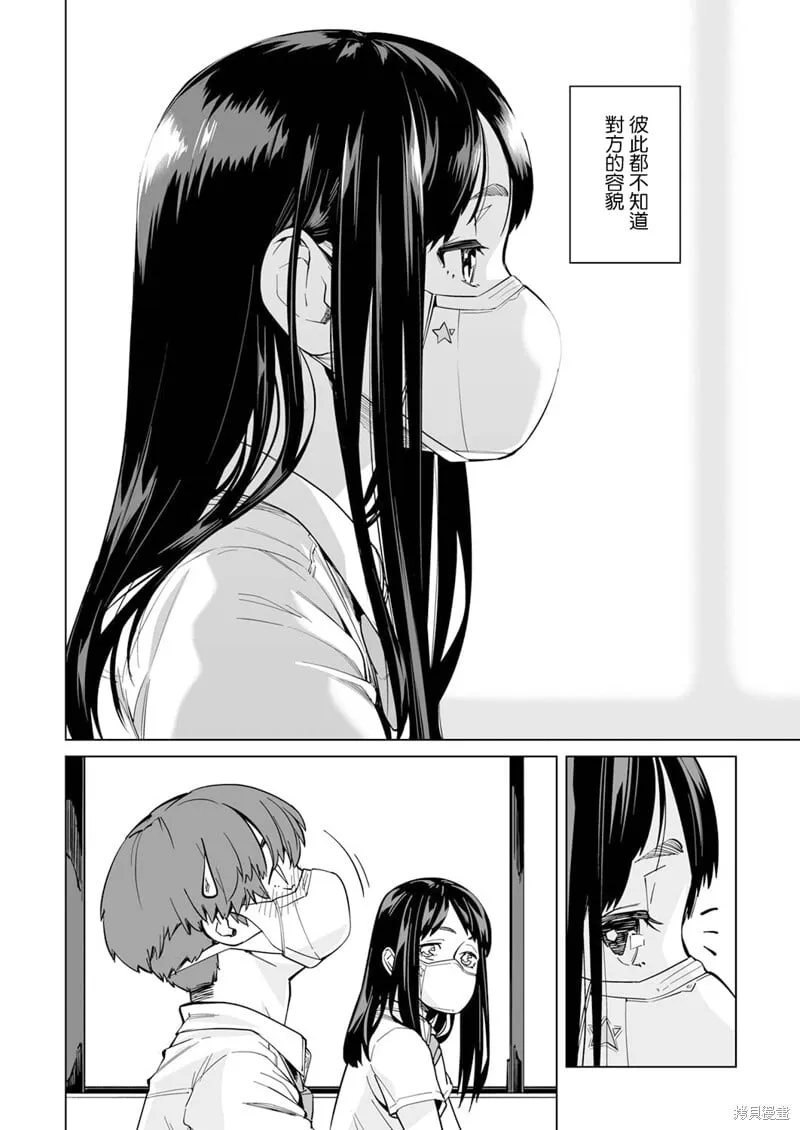 第01话 第5页