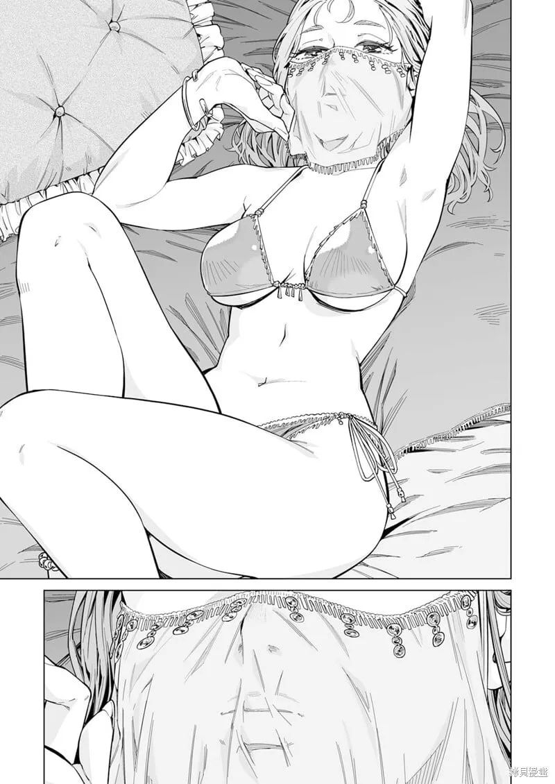 第01话 第6页