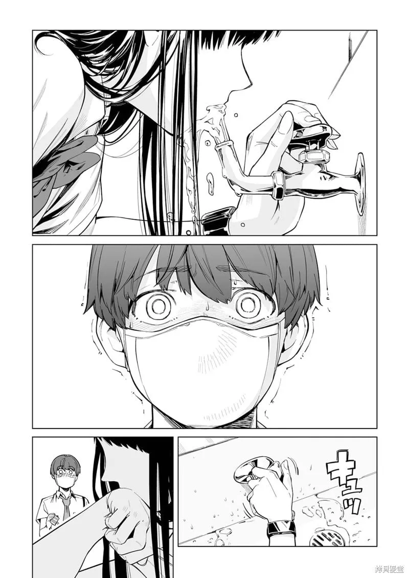 第01话 第12页