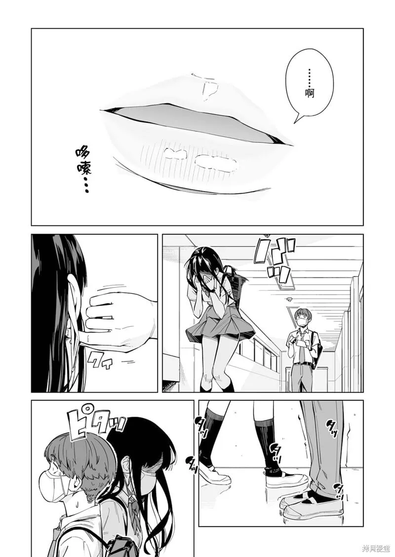 第01话 第14页
