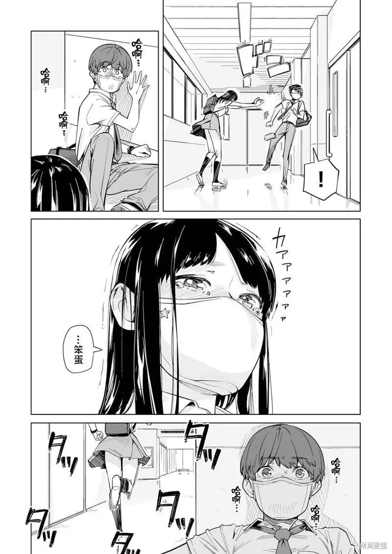 第01话 第15页