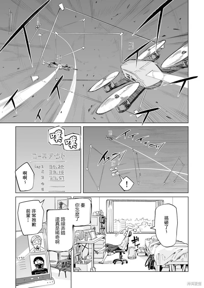 第01话 第16页