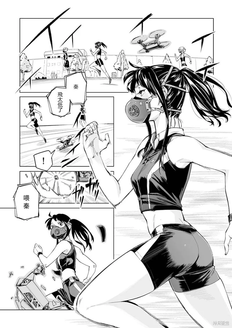 第01话 第20页