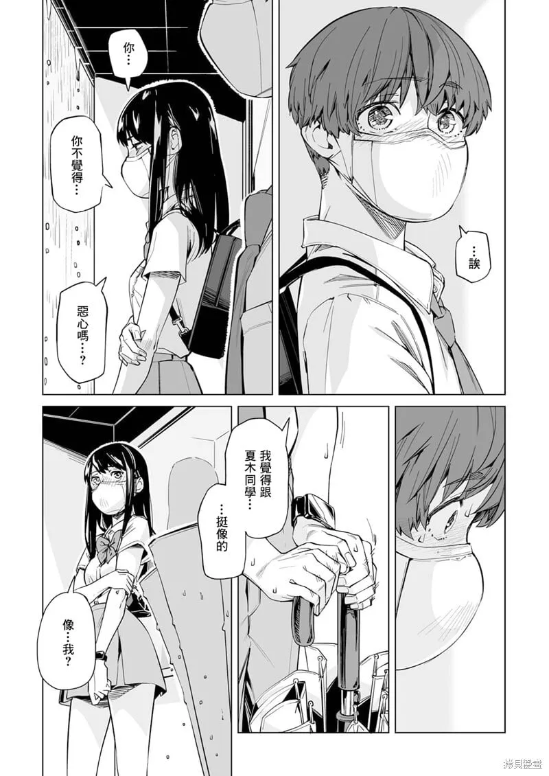 第01话 第25页