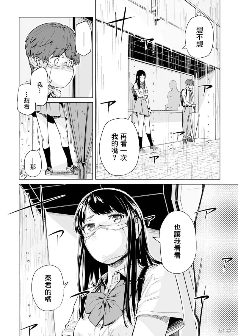 第01话 第27页