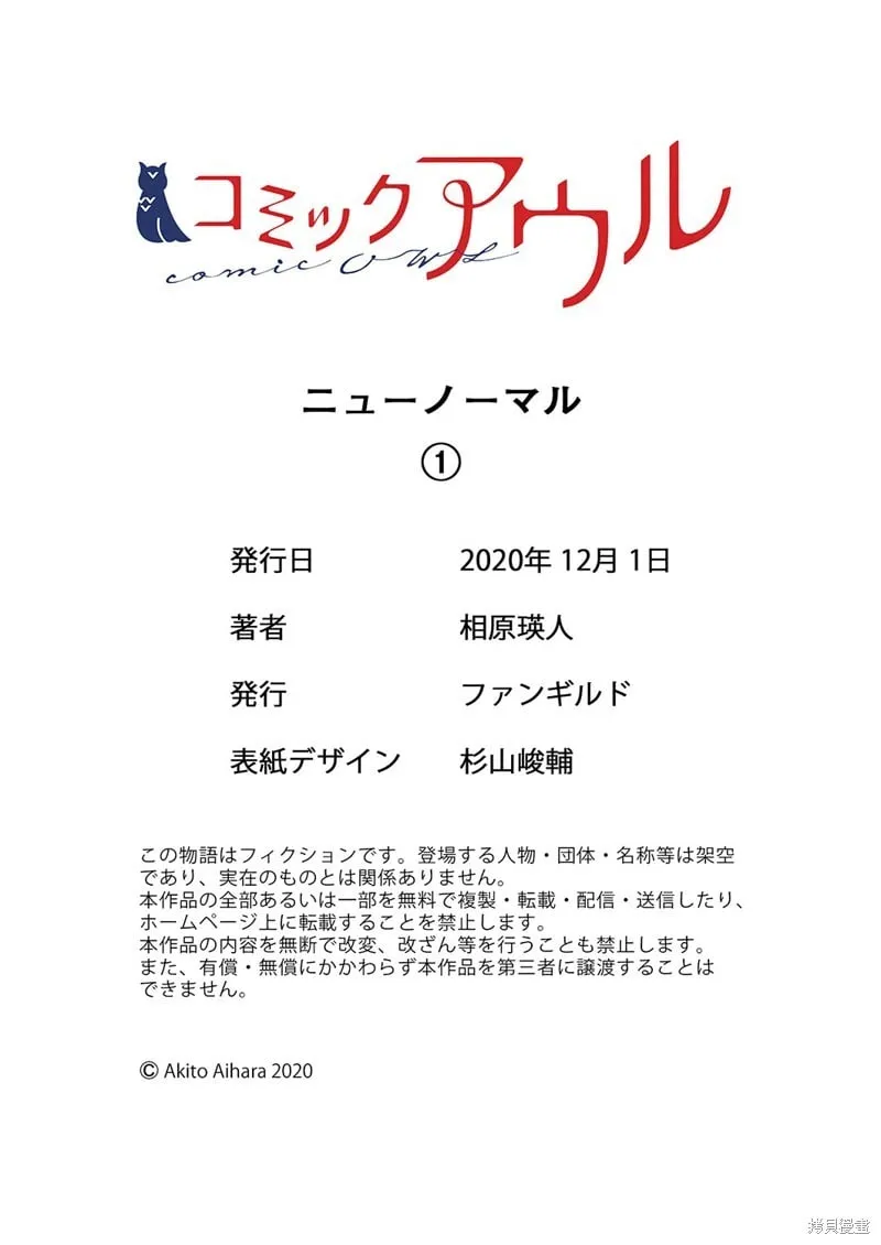 第01话 第30页