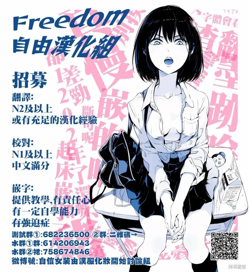 第01话 第31页