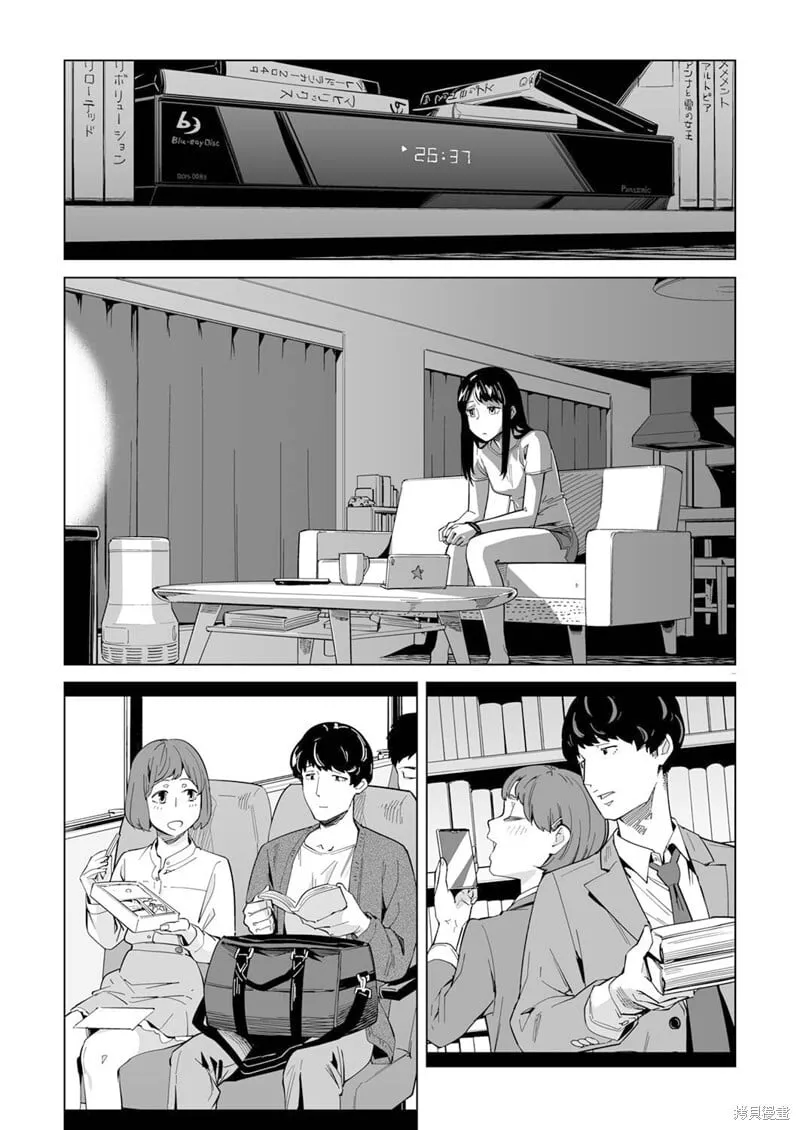第02话 第4页