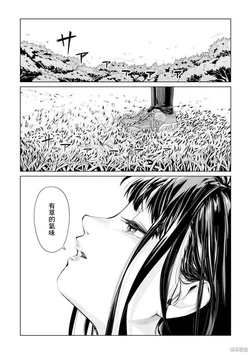 第03话 第22页