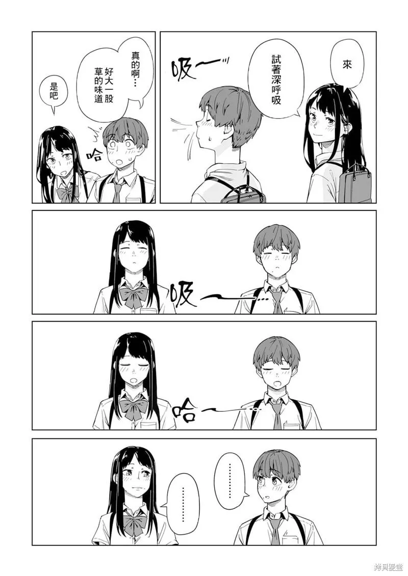 第03话 第24页