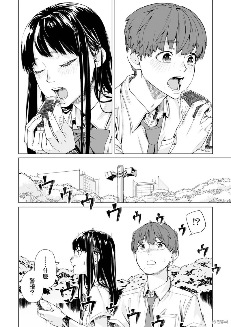 第03话 第27页