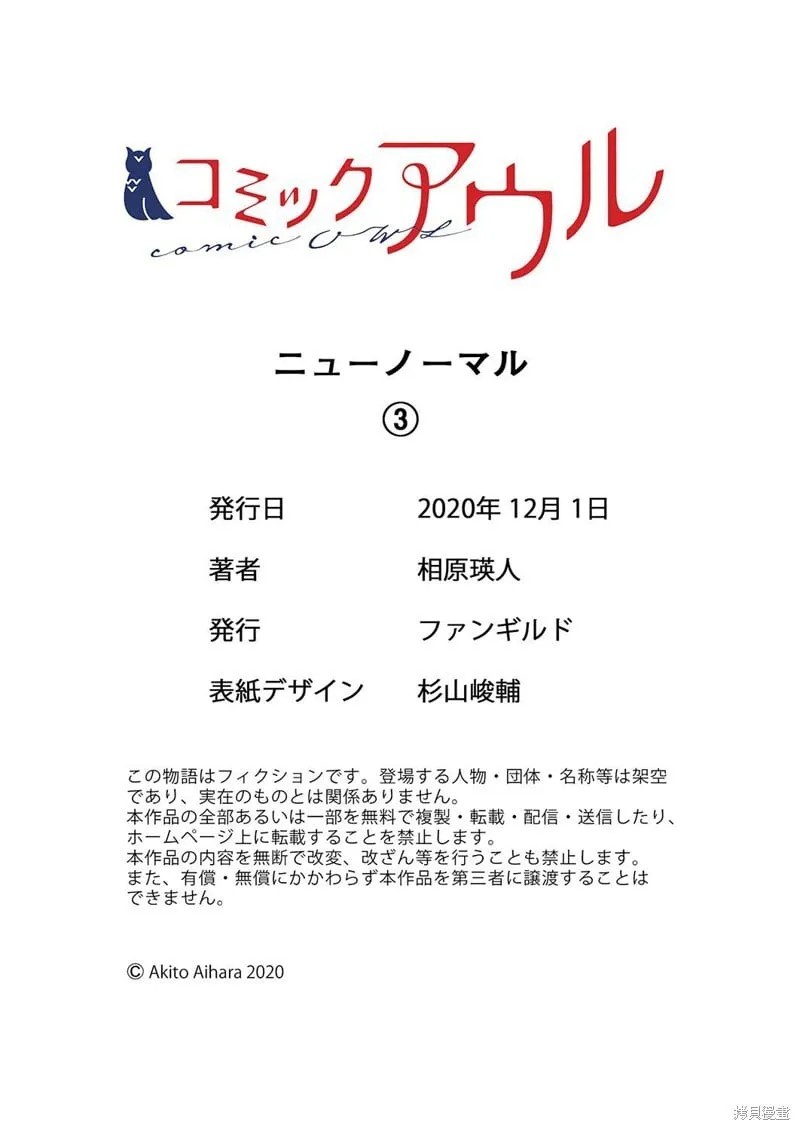 第03话 第30页