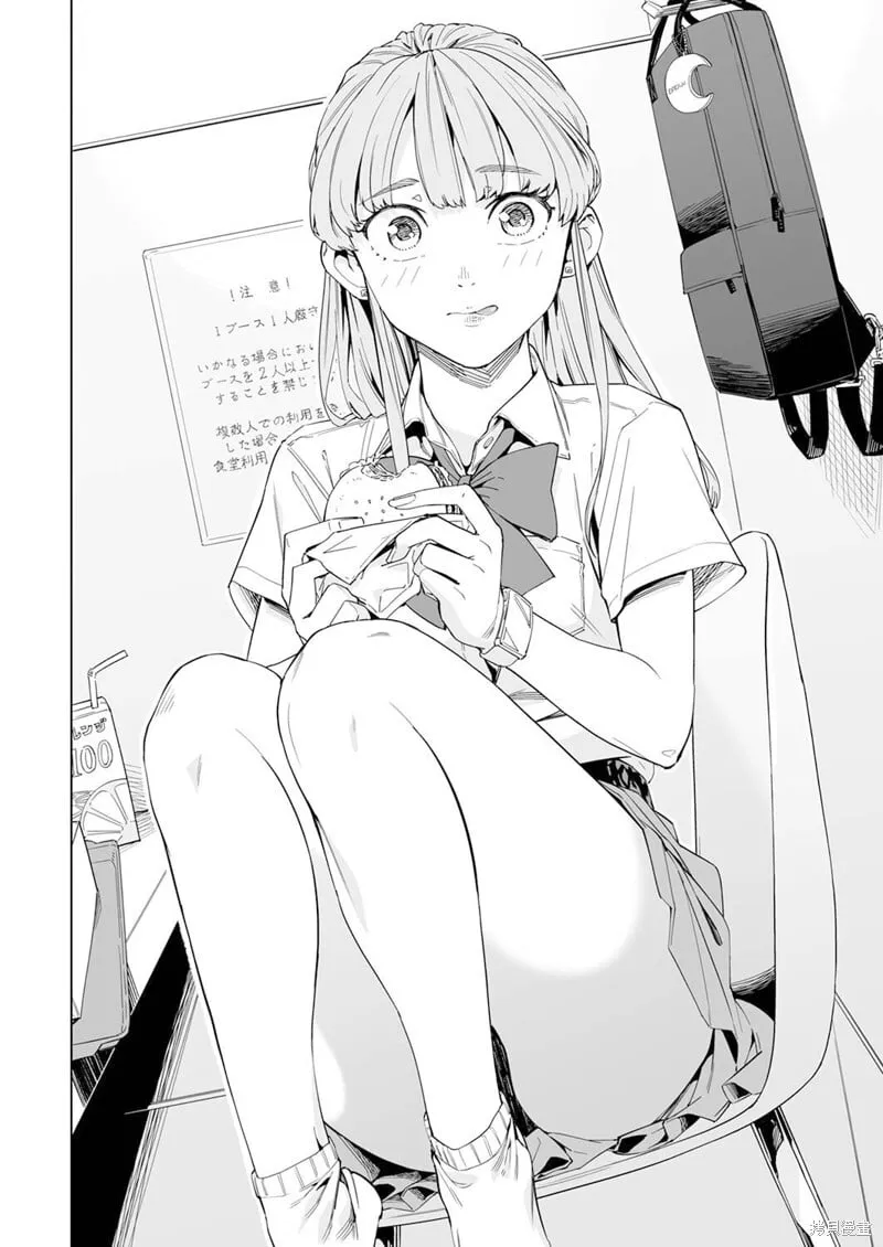 第04话 第15页