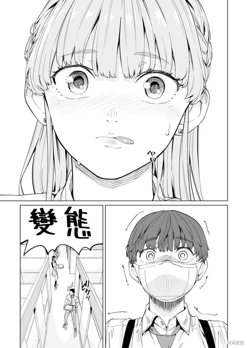第04话 第16页