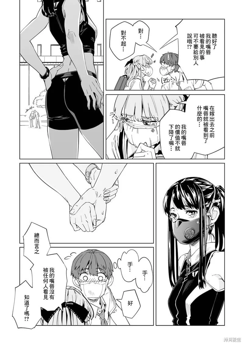 第04话 第22页