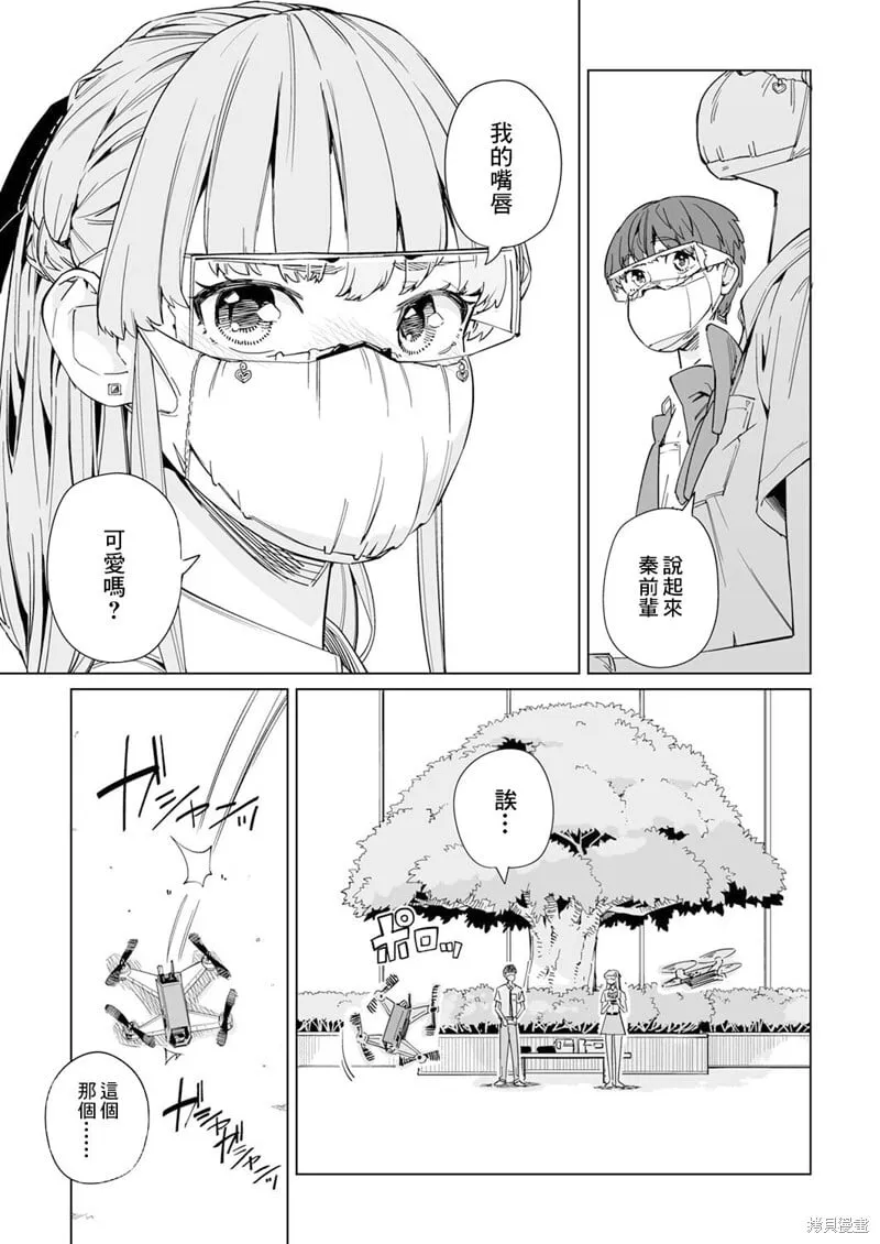 第04话 第24页