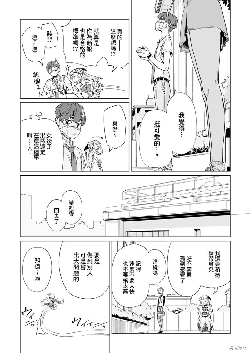 第04话 第25页