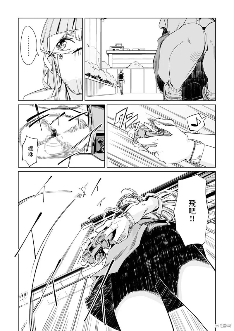 第04话 第26页