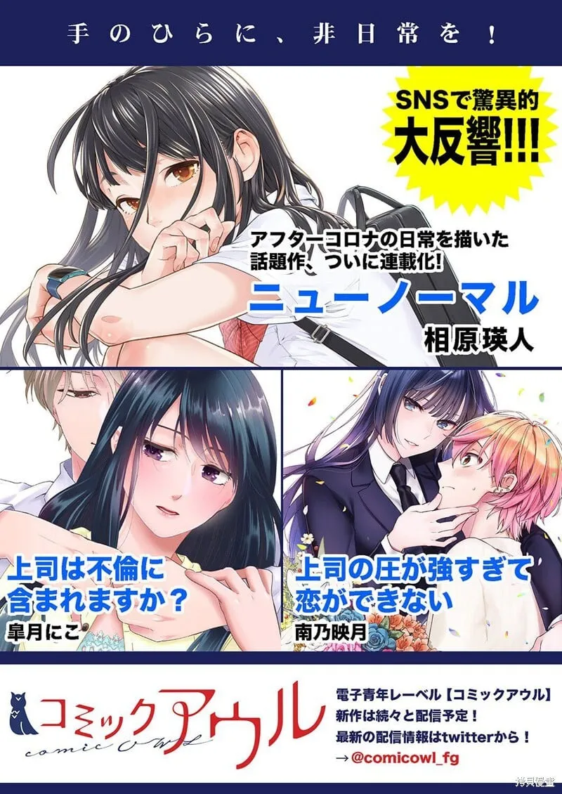 第04话 第29页