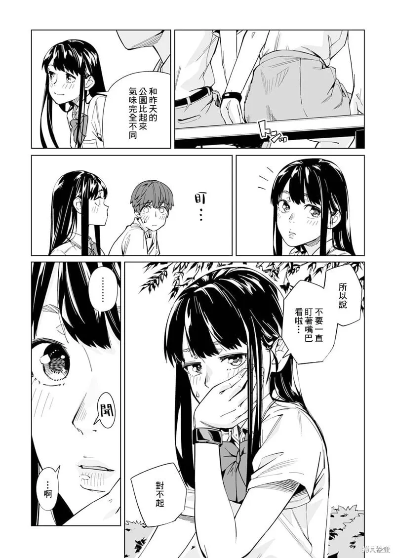 第05话 第8页