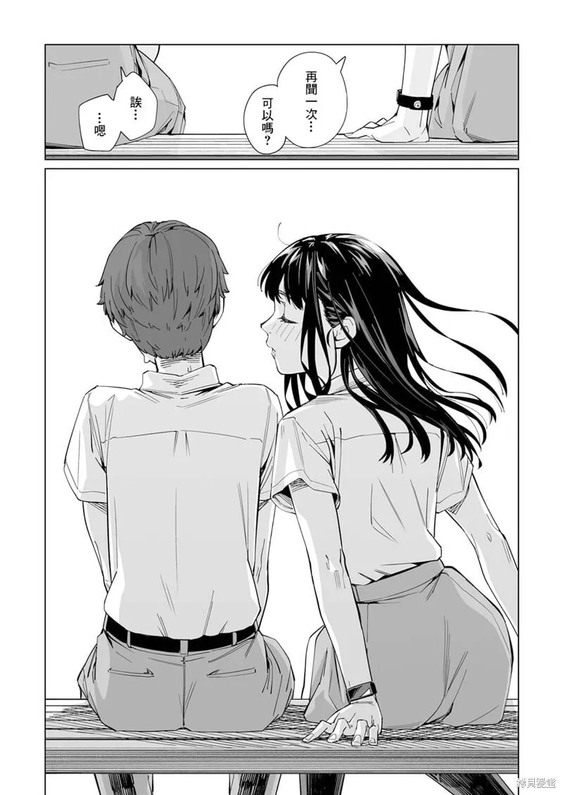 第05话 第11页