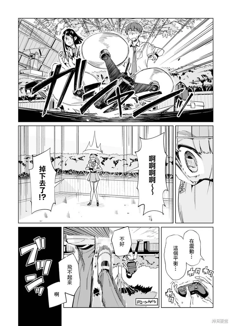 第05话 第14页